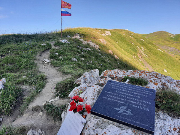 Памятные мероприятия в Сочи к 80-летию освобождения
