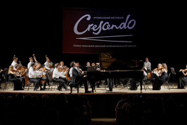 Музыкальный фестиваль CRESCENDO
