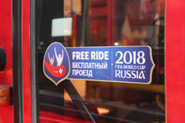 Бесплатный проезд для болельщиков