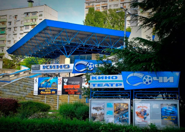 В Сочи появится Дворец молодежи