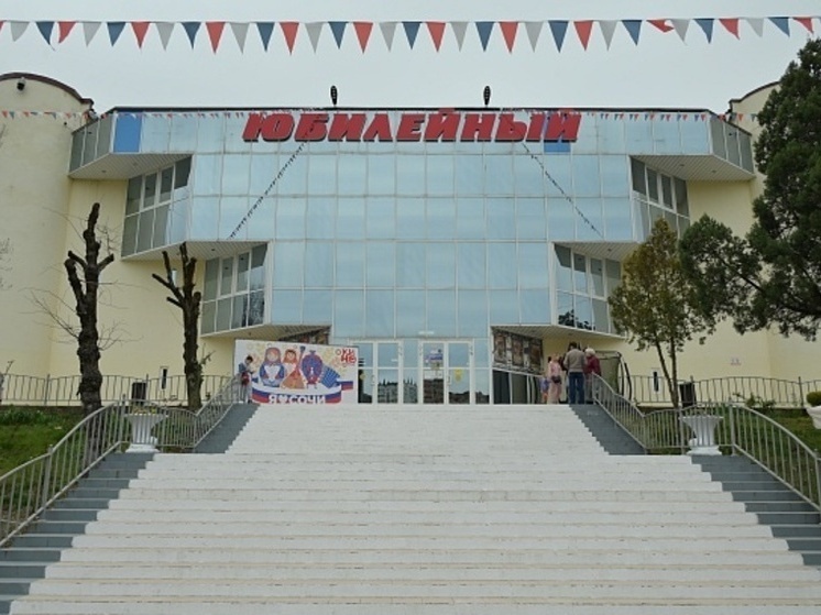 1000 улыбок в Сочи