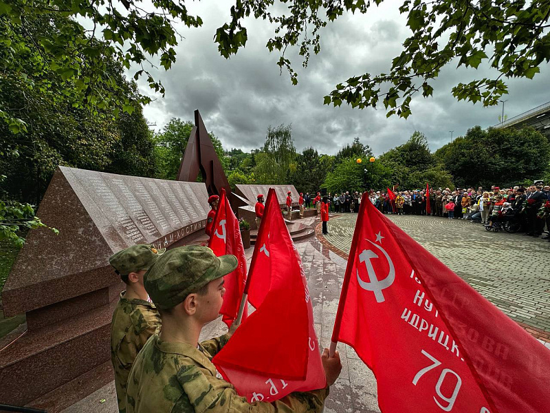 День Победы в Сочи