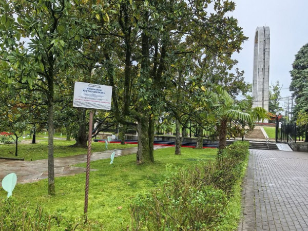 В сочинском парке «Ривьера» отметили 65 лет основания «Поляны Дружбы»