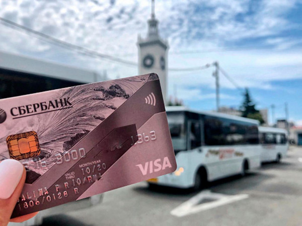 «Проезд дешевле с картой Visa»