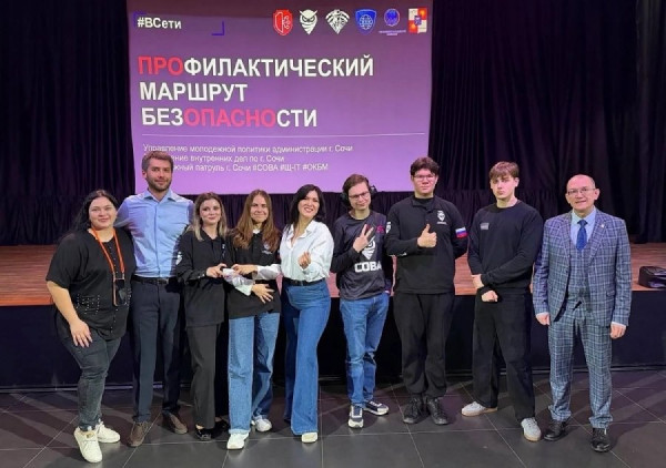 Больше 250 детей приняли участие в «Профилактическом маршруте безопасности»