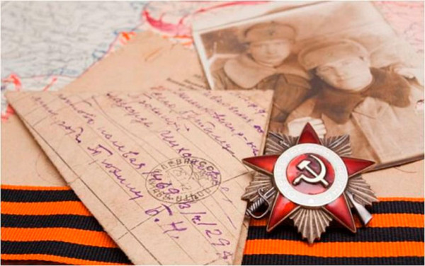 Солдатский треугольник