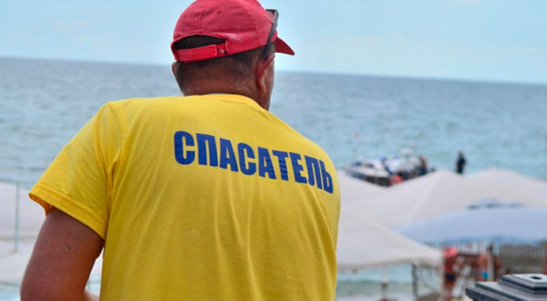 Безопасность на сочинских пляжах