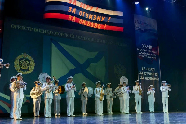 В Сочи стартовал XXVIII фестиваль армейской песни «За веру! За Отчизну! За любовь!» имени Т. А. Ворониной